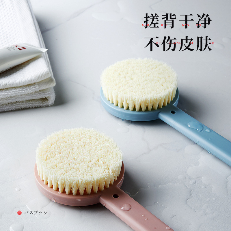 Long Handle Household Bath Brush