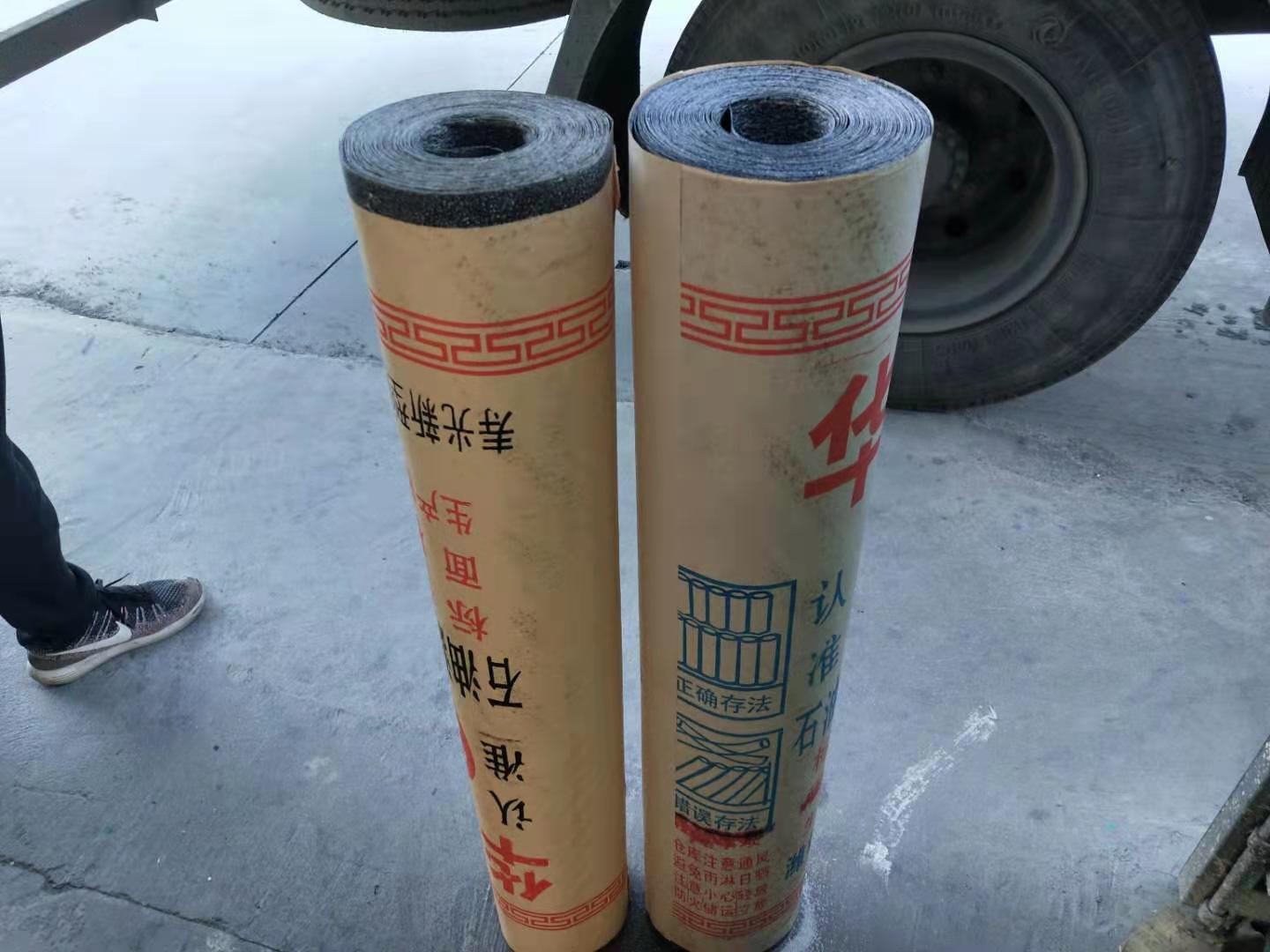 厂家供应各种厚度油毡纸 卷材石油沥青纸胎油毡 改性沥青油毛毡