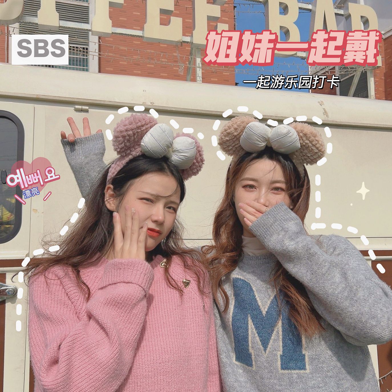 Zhang Ruonan Same Bear Headband Cute Bow Amusement Park Dress up Sweet Girl Makeup and Face Wash Headdress