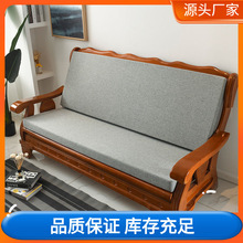 长椅坐垫实木沙发红木椅海绵垫子防滑可拆洗老式木椅独立站代发。