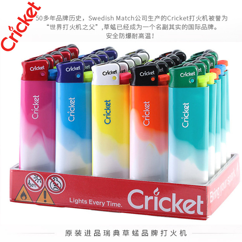 瑞典草蜢cricket原装进口一次性砂轮打火机创意个性酒店广告火机