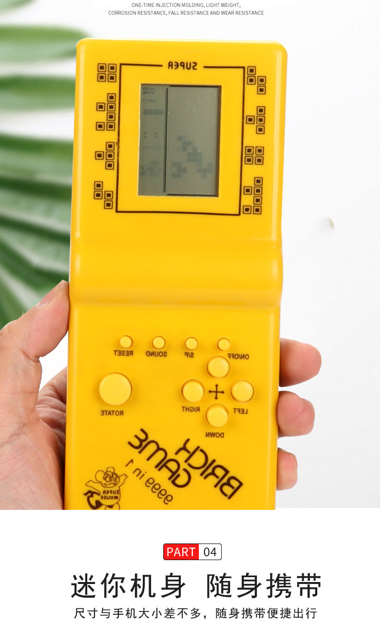 俄罗斯方块游戏机 儿时80后怀旧盒装电子黑白掌上游戏机玩具批发