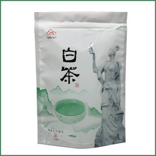 6S70批发白茶包装袋无产地茶叶包装自封袋125g茶袋子250g黄金芽茶