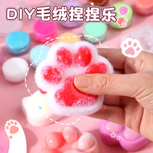 捏捏乐diy材料包硅胶手工自制猫爪女孩制作解压玩具创意套装模具