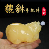 natural M Topaz Fortune pig brave troops Handle piece Huang Jinyu Toad Chinese cabbage Playing pieces jade Jade article natural M Topaz Fortune pig brave troops Handle piece Huang Jinyu Toad Chinese cabbage Playing pieces jade Jade article