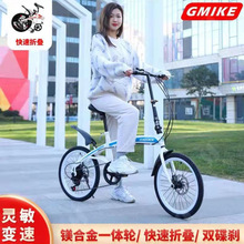 20寸折叠自行车变速双碟刹成人折叠自行车一体轮学生单车