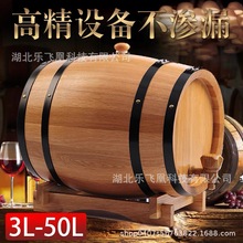 现货橡木桶白酒啤酒桶红酒葡萄酒木桶松木内胆酒桶家用装饰桶储存