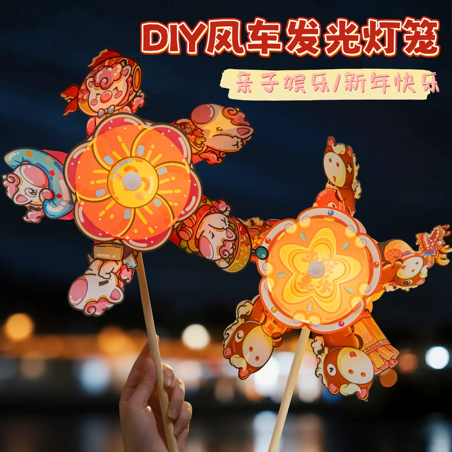 2026马年元旦旋转风车灯笼新年PVC古风灯笼花灯儿童过年新春装饰