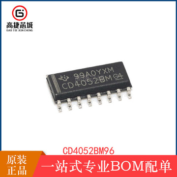 cd4052bm96 sop16 逻辑芯片 模拟多路复用器 原装现货-阿里巴巴