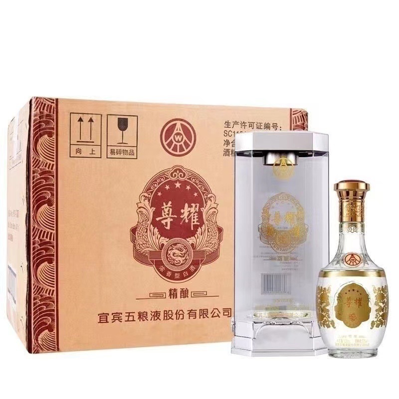 五粮出品尊耀精酿52度浓香型白酒 纯粮食酒水高度白酒 500ml *6瓶