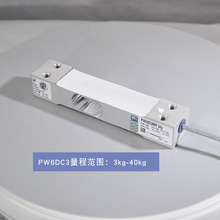 德国HBM原装动态PW6DC3MR静态称重PW6C-3/5/10/15kg单点式传感器