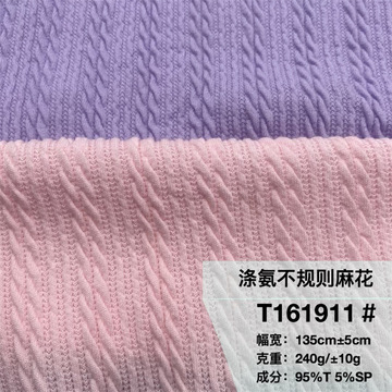 涤氨双麻花麦穗针织提花面料 女装休闲连衣裙打底衫童装毛衣布料