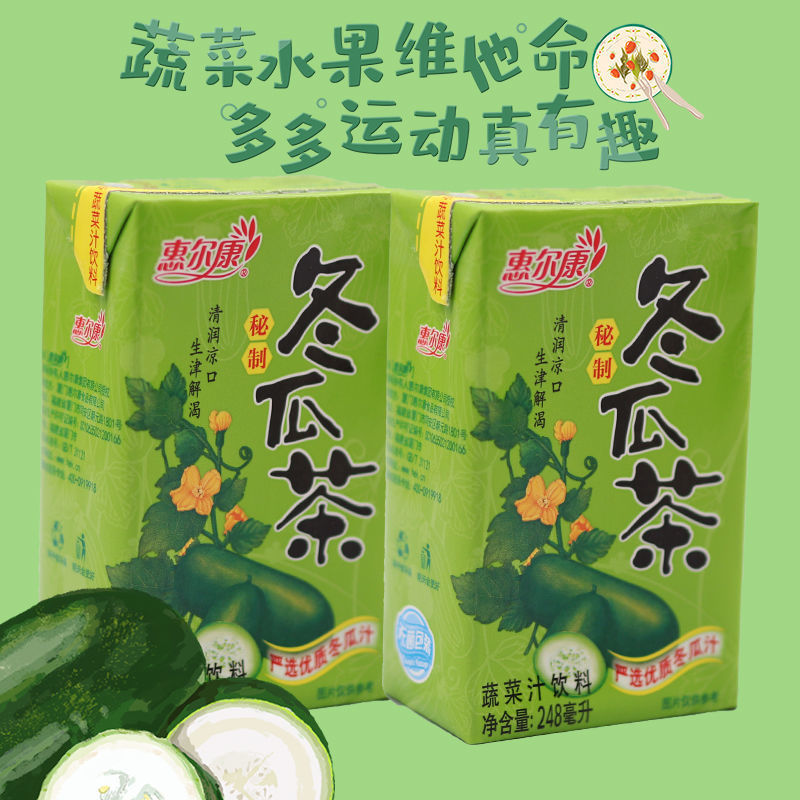 惠尔康冬瓜茶饮料整箱新日期12/24盒整箱批发网红果味饮品248ml