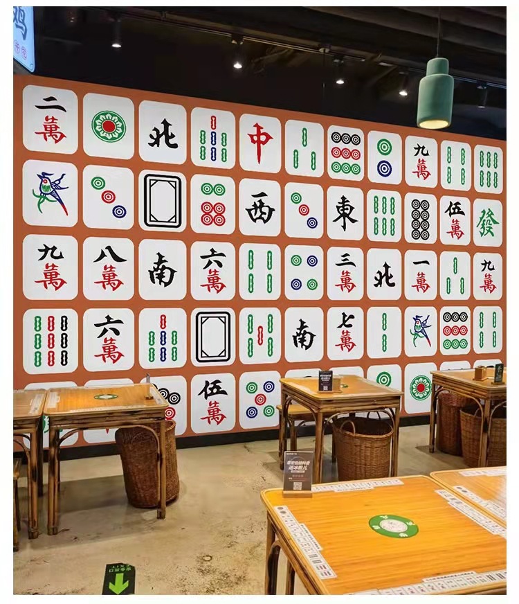 网红麻将馆墙纸国潮风壁纸创意棋牌室包厢墙布背景墙剧本杀8d壁画