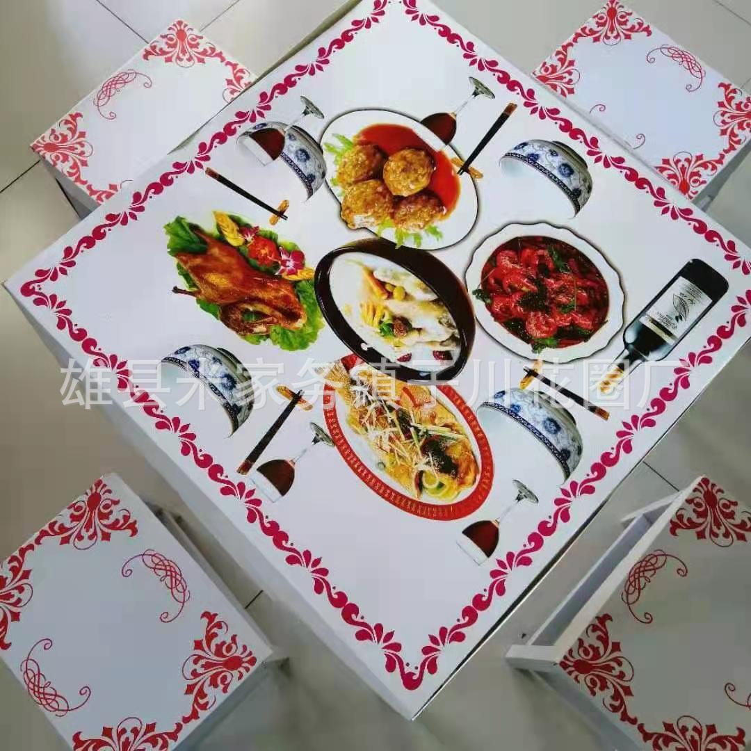 殡葬用品天堂祭祀大白饭桌纸活纸扎白事用品