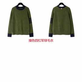 TB男女秋冬新款针织圆领羊毛毛衣休闲百搭情侣款撞色四杠军绿毛衣