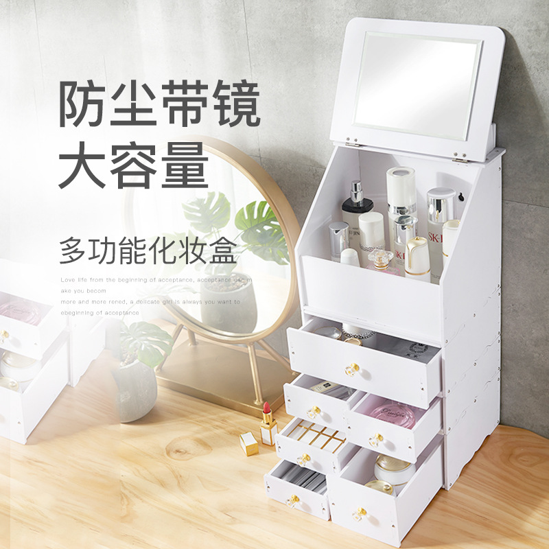 Desktop Cosmetics Storage Box Drawer-Type Storage Box with Mirror Household Desk Dustproof Large Capacity Skin Care Products