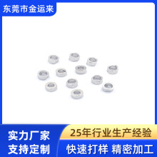 实体工厂生产笔记本转轴凹凸轮旋转自锁平板笔记本电脑转轴