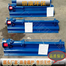 耐驰干泥输送泵NM076SF03S18V耐驰泥饼泵定子螺杆平价促销现货库