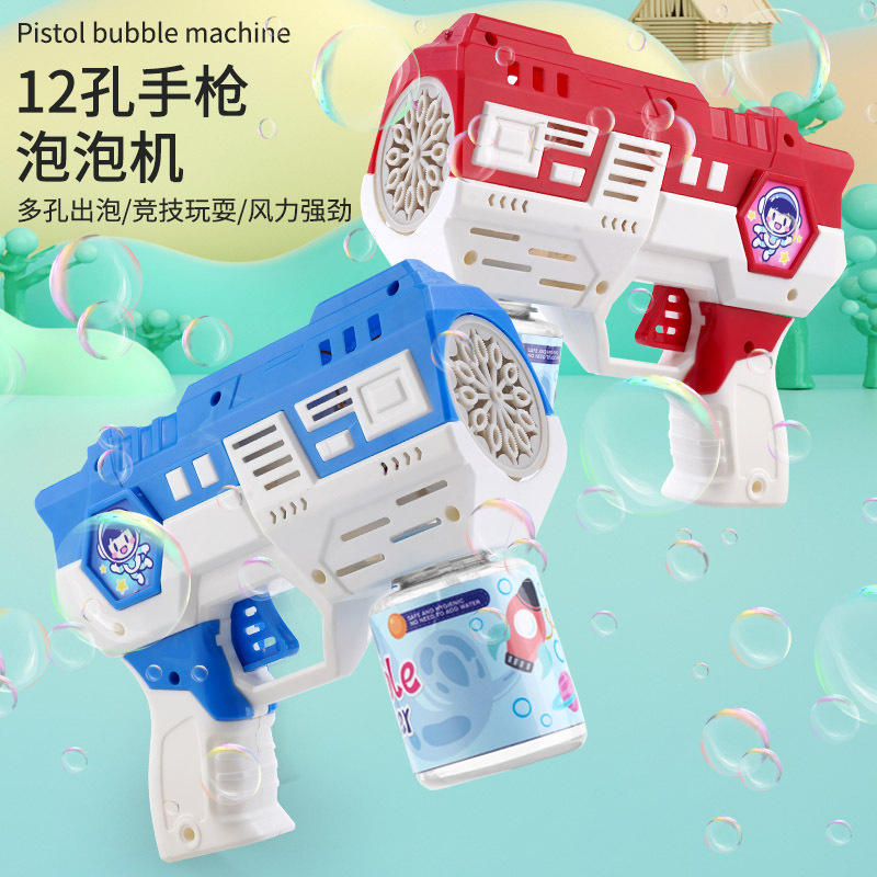 32-Hole Bazooka Bubble Machine Children 69-Hole Light Handheld Gatling Bubble Gun Stall Toy Factory Wholesale