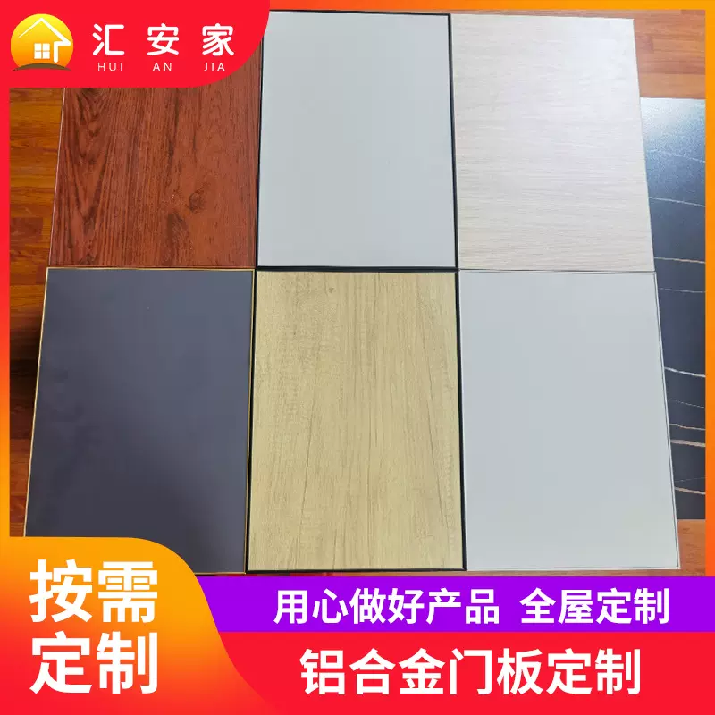 铝合金橱柜门 衣柜门板 无框柜门浴室柜门蜂窝板柜门焊接大板柜门