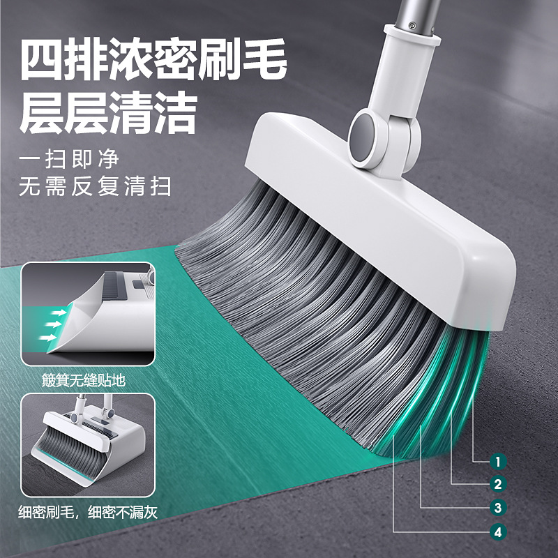 Broom Dustpan Suit Rotating Broom Household Non-Viscous Plastic Soft Hair Folding Combination Storage Cross-Border