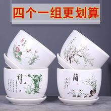 透气花盆陶瓷创意个性大号带一体托盘家用绿萝吊兰花花盆