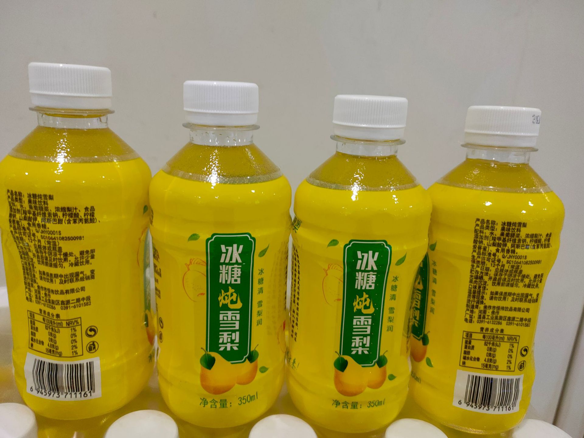 冰糖炖雪梨果味碳酸饮料1*24*350ml自助餐厅饭店碳酸饮料厂家批发