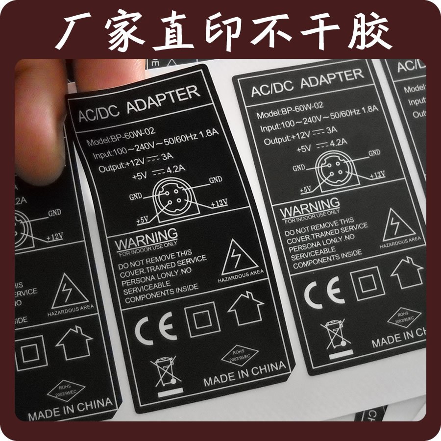 彩色特光纸铜版纸透明标签pvc光白哑银镭射可移胶异形不干胶-阿里巴巴