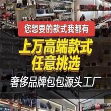 广州女包高货原单大牌包中古托特斜挎包真皮祖国版奢侈品名牌包包