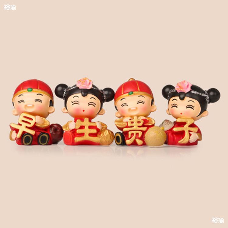 早生贵子百年好合树脂娃娃摆件结婚礼物喜庆中式小装饰品