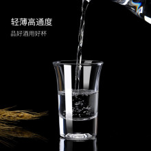 水晶玻璃白酒分酒器洋酒分酒壶醒酒器带刻度量酒器小号白酒杯公杯