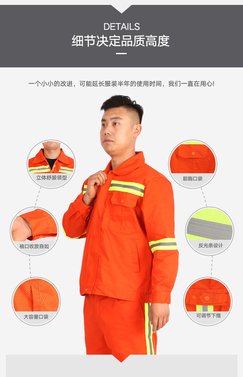 环卫服情趣图片