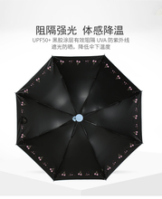 S78D伞太阳黑胶防晒女小清新遮阳伞防紫外线三折叠晴雨伞