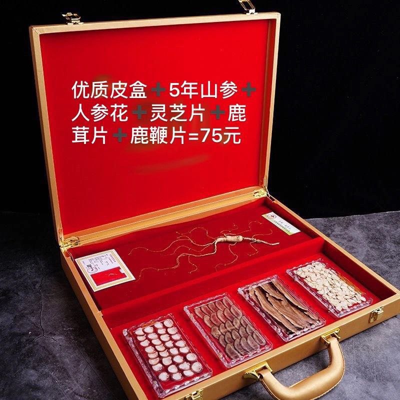东北特产人参五宝鹿茸鹿鞭灵芝片泡酒长白山送礼佳品送长辈礼盒装