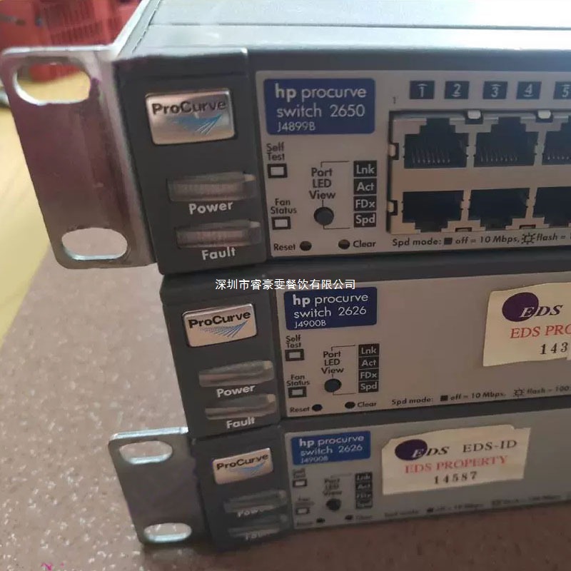 惠普ProCurve 2626/2650 J4900B 数据交换机 咨询了解