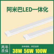 一体化净化灯阿米巴LED长条灯三防线条条形灯家用仓库厂房56W100W