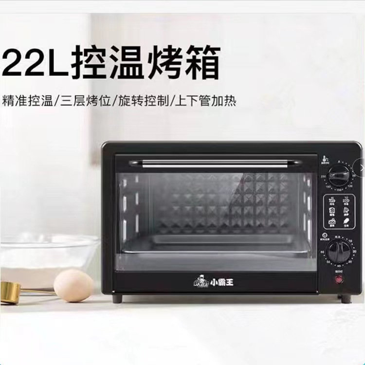 Little Overlord Electric Oven Multi-Functional Household Oven Kitchen Baking Large Capacity All-in-One Oven Gift Wholesale Generation