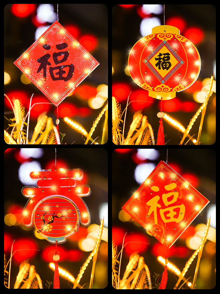 2021牛年新年装饰家用春节过年挂件挂饰室内布置儿童手提发光灯笼