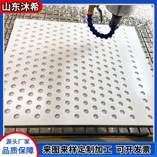 聚乙烯排水过滤板造纸厂吸水箱筛盖板超高分子量聚乙烯吸水箱面板