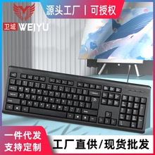 厂家电脑键盘有线薄膜静音办公键盘104键鍵盤源keyboard一件代发