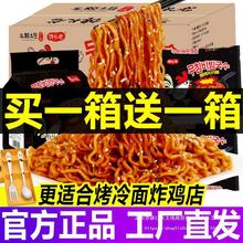 食品超辣袋装成箱火鸡面速韩式国粗面酱料泡面一整方便面国产拌面