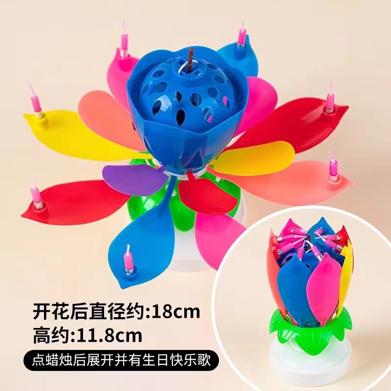 Cross-Border Amazon 8 Lotus Musical Candle Automatic Rotating Flowering Musical Candle Double-Layer Flat Bottom Singing