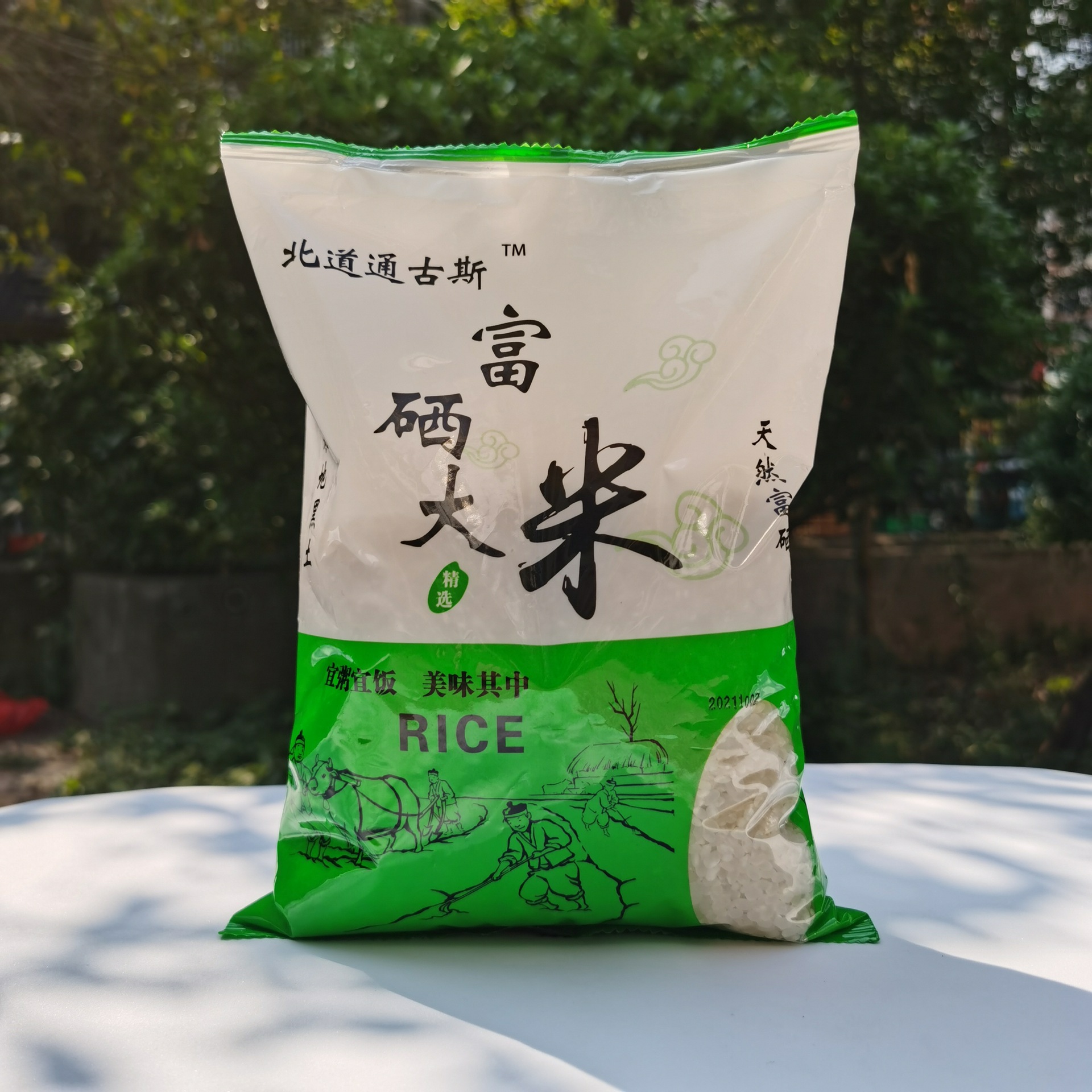 厂家包邮富硒大米1kg袋装 富硒米旅游团购大米会销礼品大米积分米