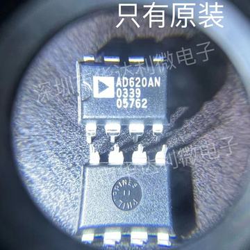 ad620an ad620anz dip8 全新原装现货-阿里巴巴