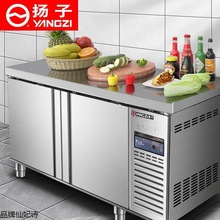 冷藏工作台商用冰柜冷藏冷冻平冷柜保鲜柜厨房操作台商用冰柜