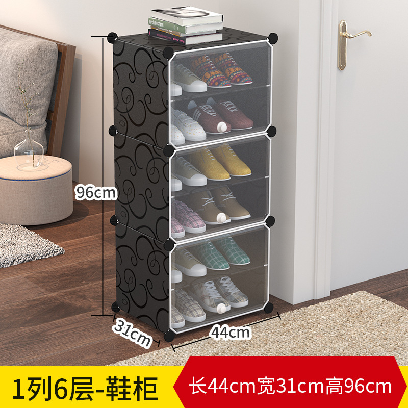 Simple Shoe Rack Assembled Shoe Cabinet Plastic Storage Rack Dustproof Household Multi-Functional Storage Rack Economical Storage 0819