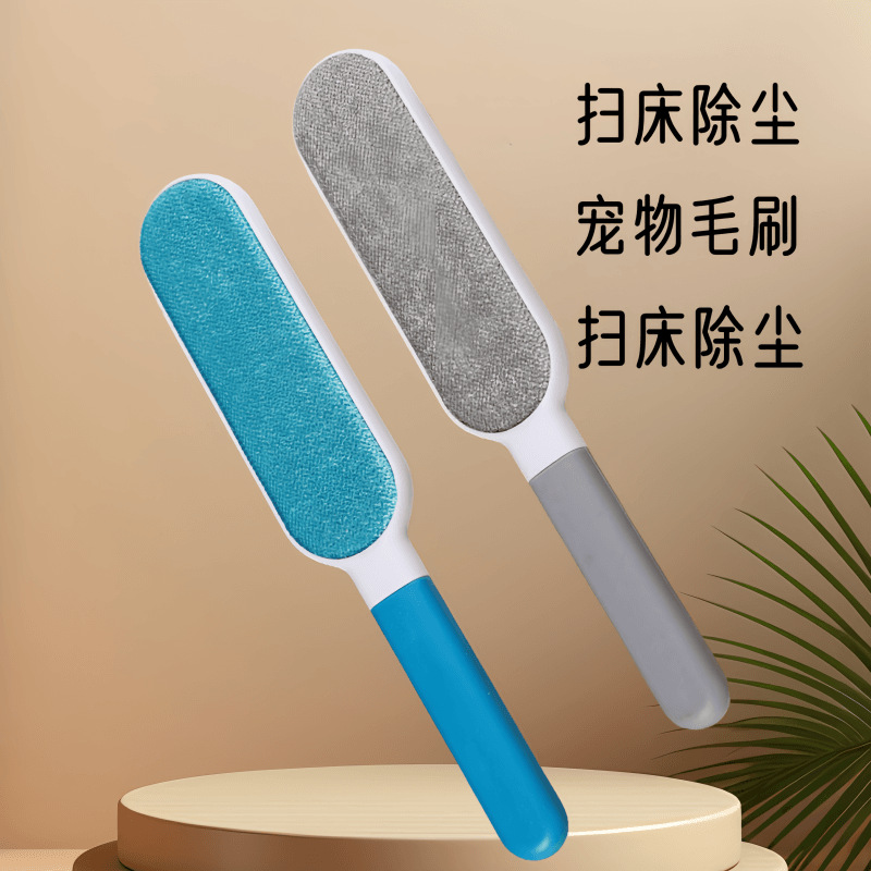 Dust Removal Bed Quilt Single Hair Brush Dust Removal Clothes Sticky Electrostatic Brush Sofa Hair Sticking Device Cashmere Pet Household Hair Brush