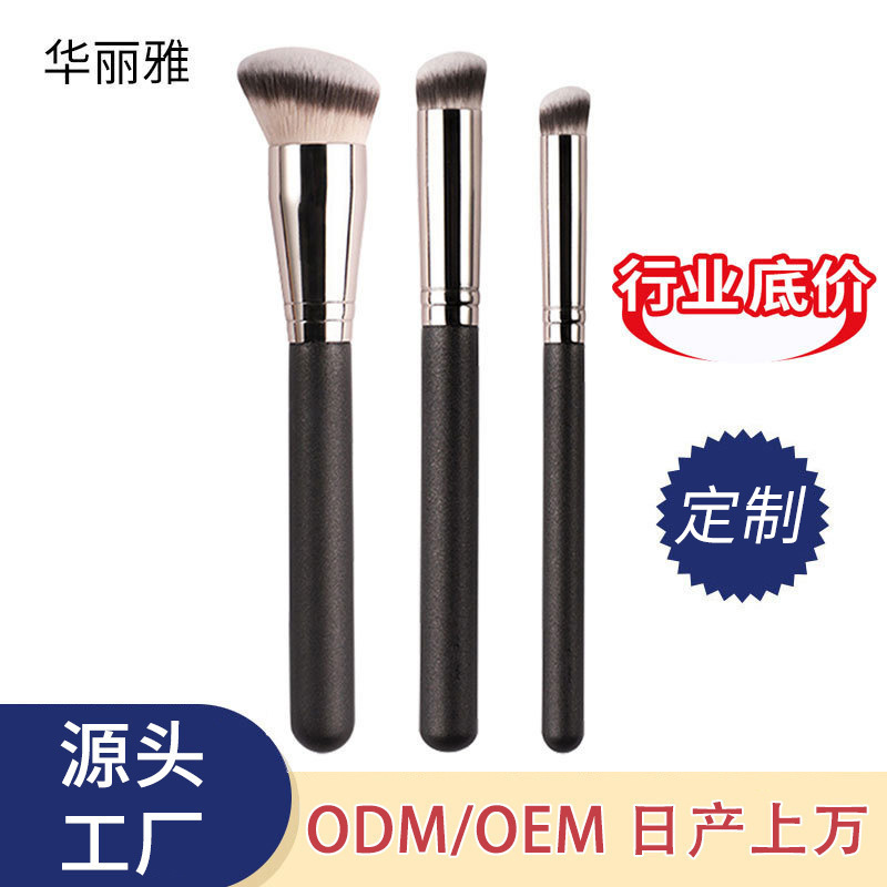 Rhea High-Profile Figure 270 Concealer Brush 370 round Head Foundation Brush Seamless Soft Hair Makeup Brush Cangzhou Makeup Brush