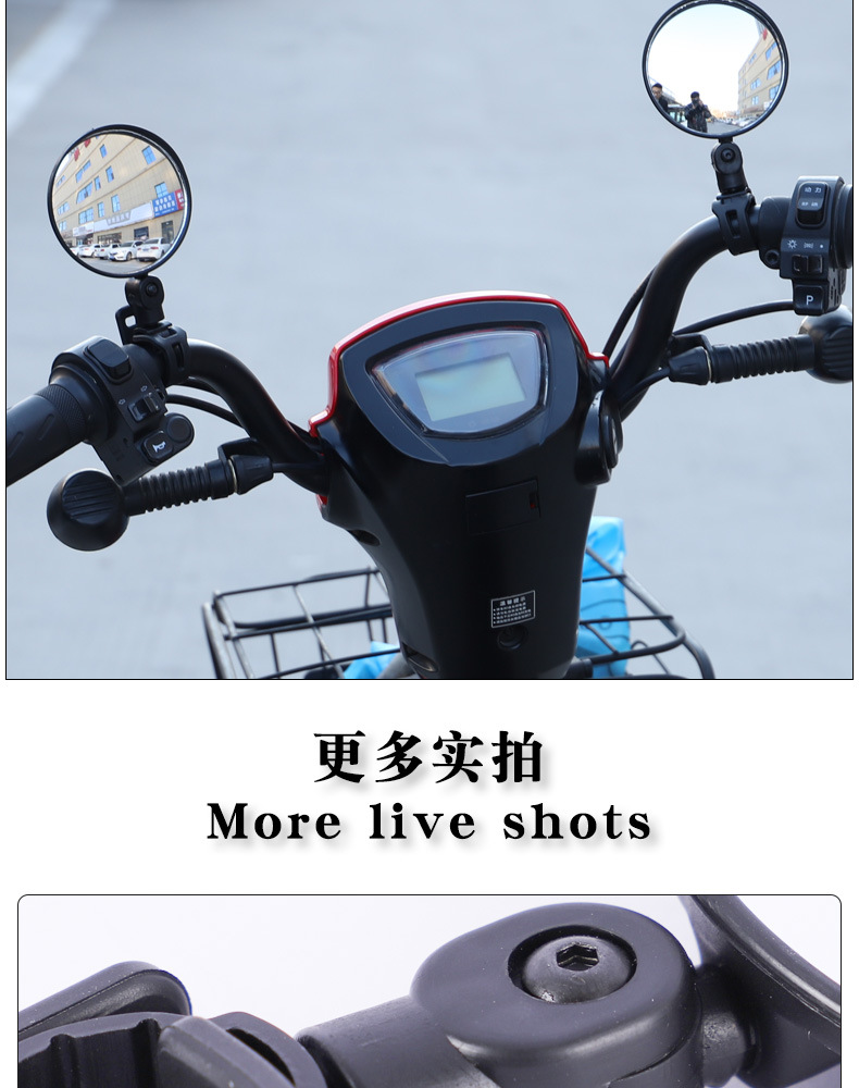 电动车后视镜雅迪电瓶自行车反光镜爱玛台铃踏板通用倒车镜小圆镜